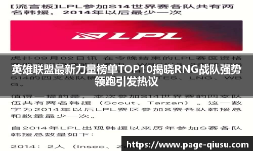 球速体育官方网站